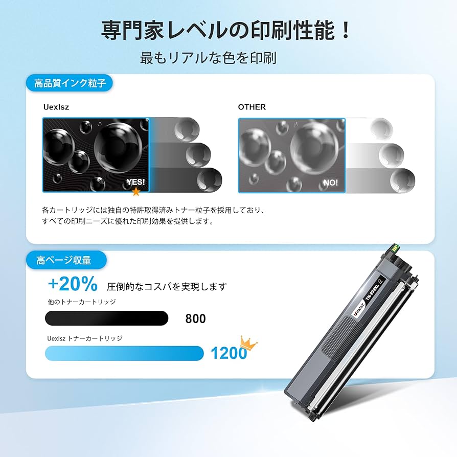 ブラザー Brother用 TN299XL大容量 互換トナー 4本セット Amazon.co.jp: TN299XL ブラザー ( Brother ) 用 互換トナー